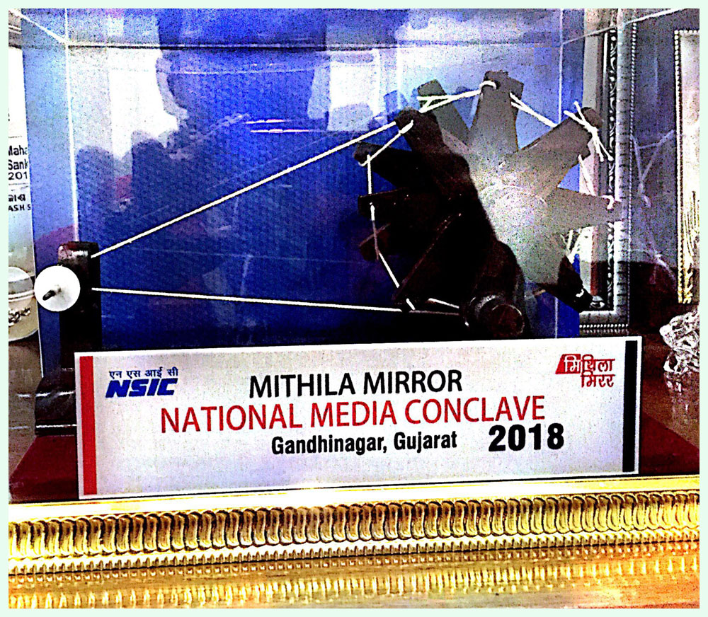 Mithila Mirror National Media Conclave, Gandhinagar, Gujarat 2018