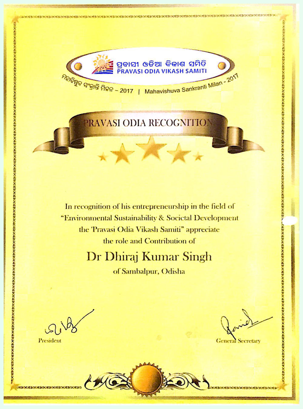 Pravasi ODIA Recognition